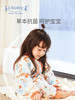 ibaby恒温分腿睡袋竹棉舒心款2021年秋冬新品【ibaby系列】 商品缩略图3