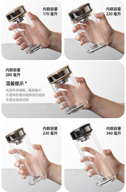 希诺双层玻璃杯XN-6753 340ML 商品图3