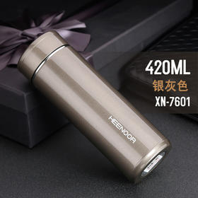 希诺真空杯XN-7601 420ML