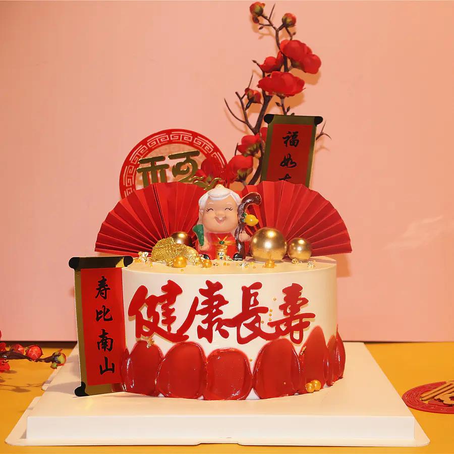 福禄寿喜--送老人、送长辈