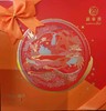 锦华礼璀璨皓月月饼礼盒 商品缩略图0