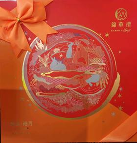 锦华礼璀璨皓月月饼礼盒
