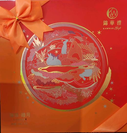 锦华礼璀璨皓月月饼礼盒 商品图0