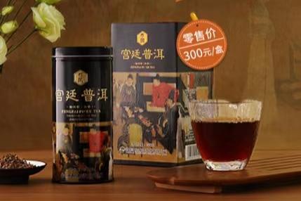 【超市】凤牌宫廷普洱茶熟茶100g 商品图0