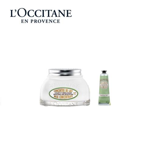 【欧舒丹套组】B1F  欧舒丹礼盒（身体乳200ml+护手霜30ml) 商品图0