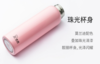 希诺XN-3039真空杯360ml 商品缩略图2