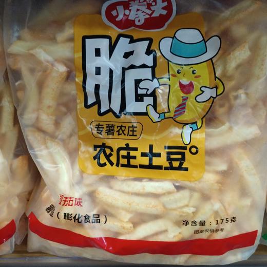 小拳头农庄土豆番茄味175g 商品图0