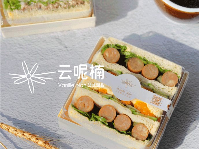 德式香肠三明治