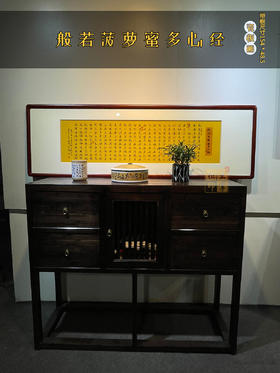 柳青松：般若菠萝蜜多心经瓷板画