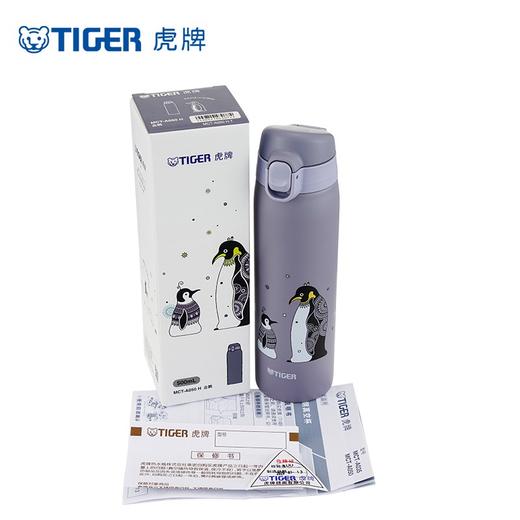 【家居】虎牌 Tiger 保温杯 MCT-A050 商品图6