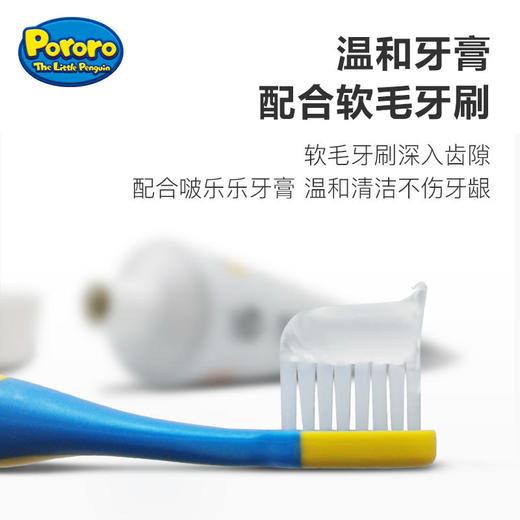 韩国原装啵乐乐Pororo 儿童护齿四件套组合装牙具牙膏牙刷牙杯-3岁以上 商品图3