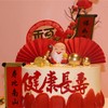 福禄寿喜--送老人、送长辈 商品缩略图3