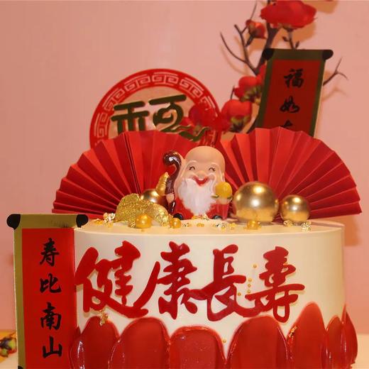 福禄寿喜--送老人、送长辈 商品图3