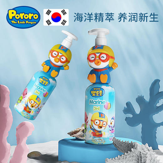 韩国原装Pororo啵乐乐婴幼儿洗发护发沐浴露400ml洗护3合一 商品图1