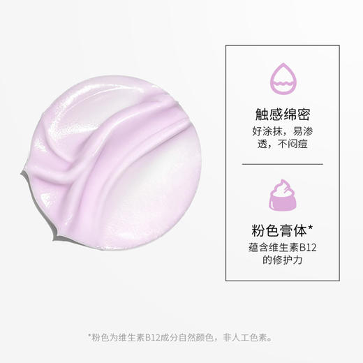 贝露丝焕龄赋活精华霜 商品图1