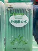淇笑抑菌漱口水绿茶味 商品缩略图0