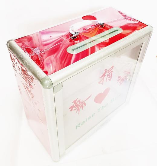 募捐箱乐捐箱捐款箱长32.5宽16高32.5cm 商品图2