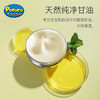 韩国原装Pororo啵乐乐儿童保湿霜65g 商品缩略图3