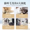 东方森草YU猫咪沐浴露洗澡香波喵星人专用浴液250ml 商品缩略图2