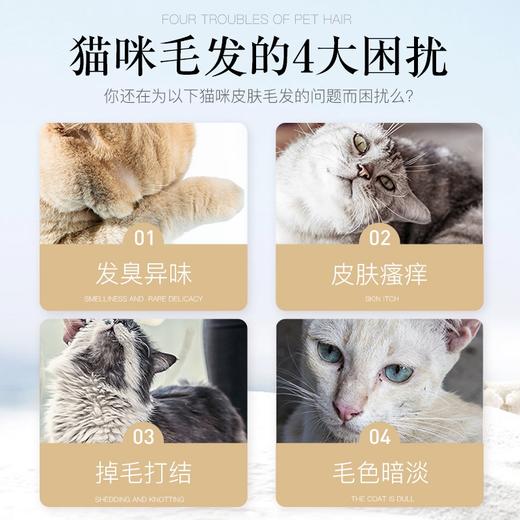 东方森草YU猫咪沐浴露洗澡香波喵星人专用浴液250ml 商品图2