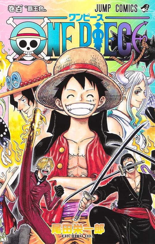 ONE PIECE 100卷 商品图0