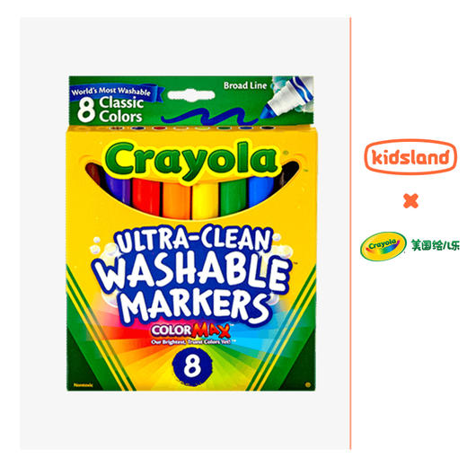 绘儿乐  可水洗粗头水彩笔儿童涂鸦绘画专用填色工具 商品图0