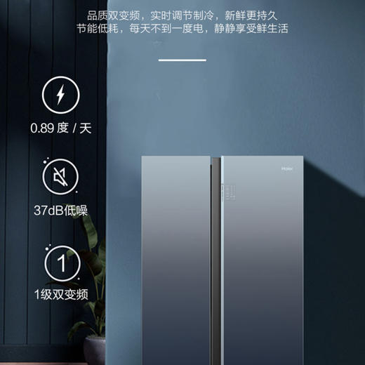 海尔（Haier）冰箱BCD-516WLHSSE5M1U1 商品图8