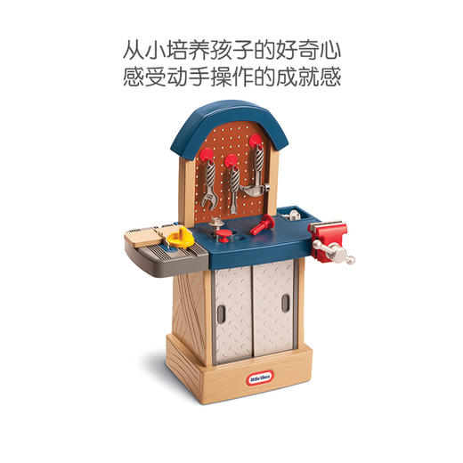 MGA小泰克工作台621628M 商品图2