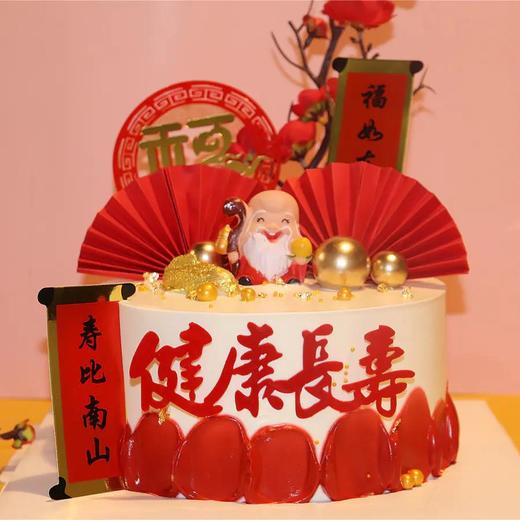 福禄寿喜--送老人、送长辈 商品图2