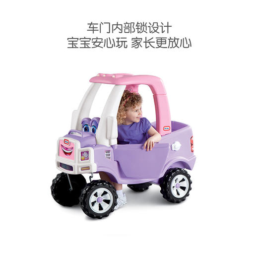 小泰克littletikes  聪明眼儿童车四轮男女孩玩具滑步卡车 商品图1