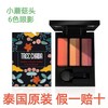 MMT泰国TREECHADA小蘑菇头自然持久不脱妆TR眼影 商品缩略图0