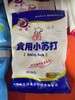 山花食用小苏打 商品缩略图0