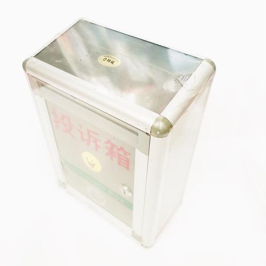 投诉箱长22宽11.5高29cm 商品图4