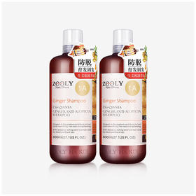 【持防脱特证】卓蓝雅防脱控油生姜洗发水买即送对应赠品