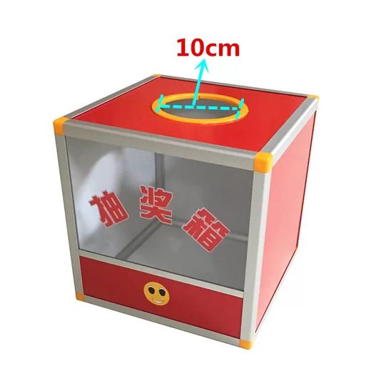 抽奖箱30×30×30cm 商品图3