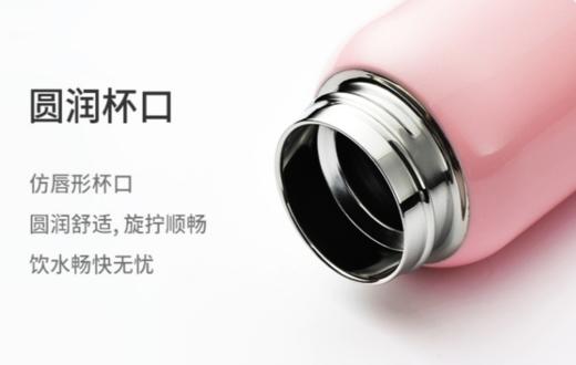 希诺XN-3039真空杯360ml 商品图4