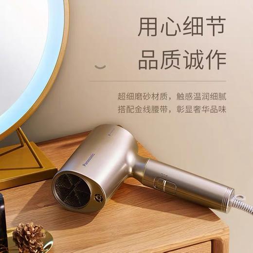 【家居】松下 Panasonic 吹风机 EH-PNA34N405  # 商品图1