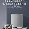 海尔（Haier）冰箱 BCD-470WGHTD7ES9U1 商品缩略图10