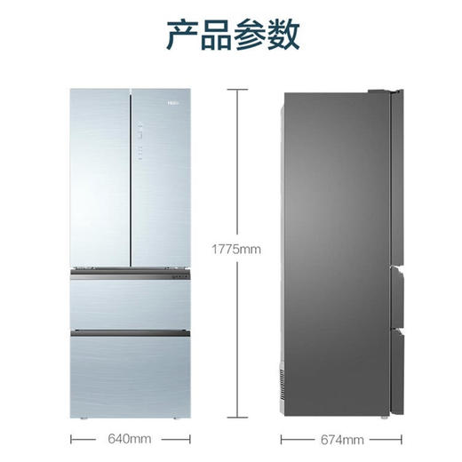 海尔（Haier）冰箱BCD-332WFCL 商品图14