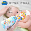 韩国原装Pororo啵乐乐婴幼儿洗发护发沐浴露400ml洗护3合一 商品缩略图2