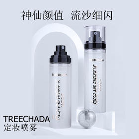 MMT泰国TR定妆喷雾星闪银河流沙持久保湿控油定妆水干皮防水防汗