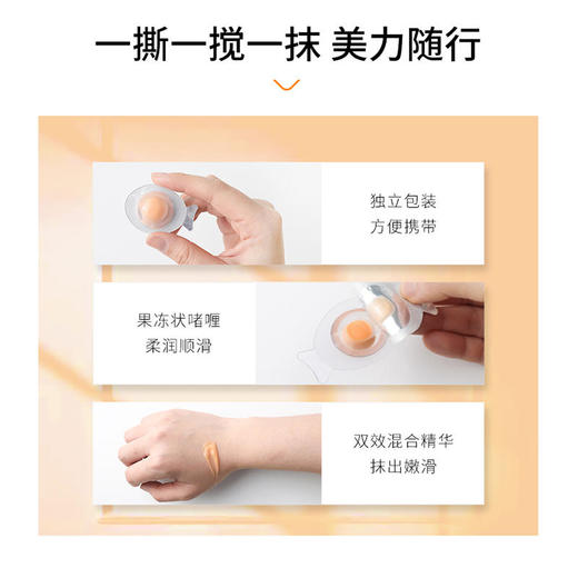 【还原嫩滑鸡蛋肌】韩国jayjun捷俊双肽小肌蛋面膜保湿补水抗糖鸡蛋壳晚安睡眠免洗 商品图3