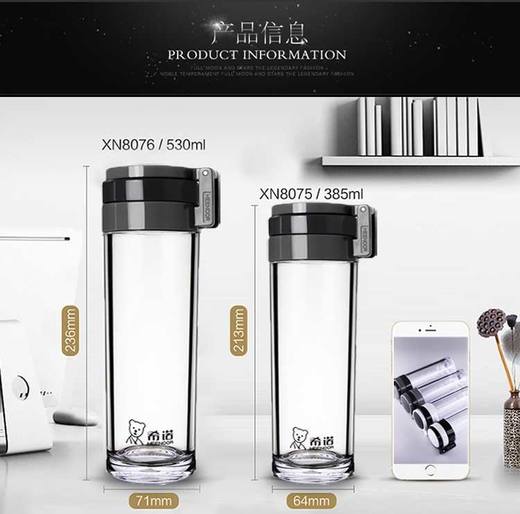 希诺塑料手提杯JH-8075 385ML 商品图3