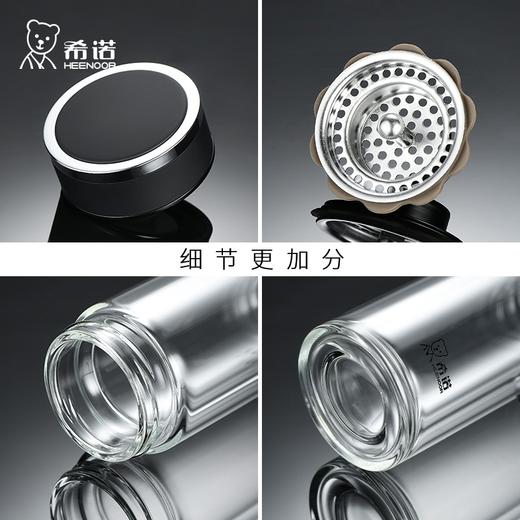 希诺双层玻璃杯XN-7018 310ML 商品图2