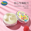 韩国原装Pororo啵乐乐儿童保湿霜65g 商品缩略图1