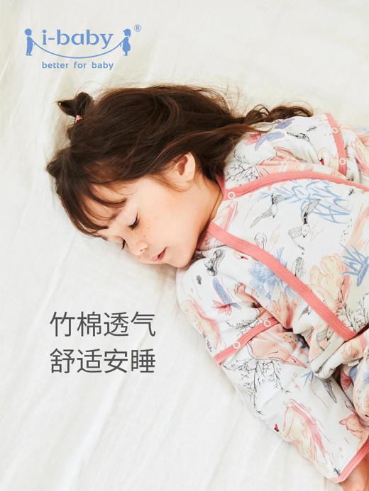 ibaby恒温分腿睡袋竹棉舒心款2021年秋冬新品【ibaby系列】 商品图4