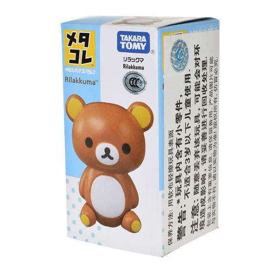 多美 TOMY  合金收藏玩具轻松熊动漫周边模型小摆件儿童玩偶 商品图3