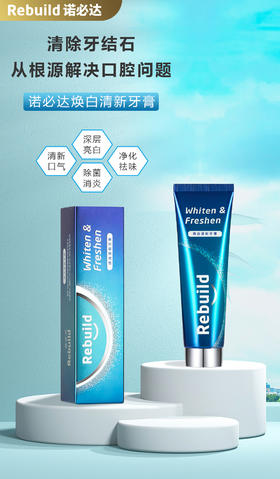  刷牙出血，牙黄还口臭？90%的人做错了！