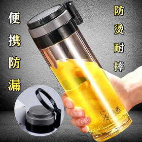 希诺塑料手提杯JH-8076 530ML