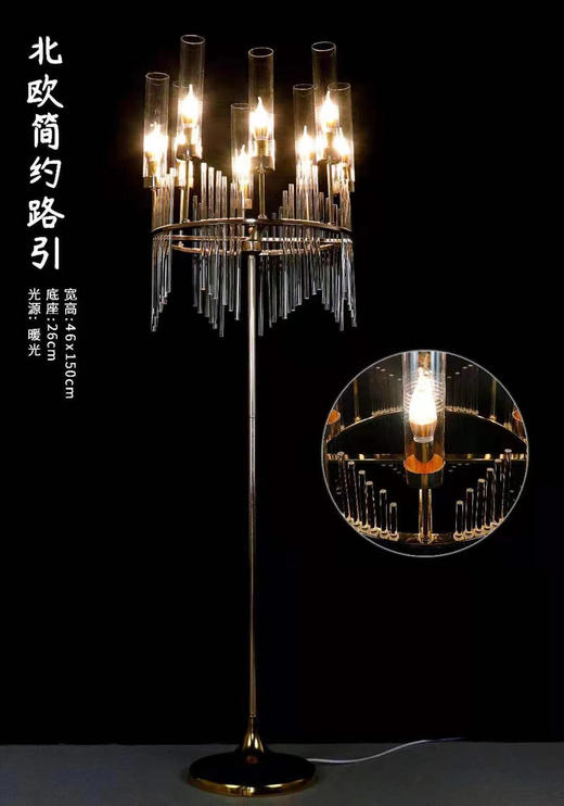 北欧简约路引【运费自理】 商品图1